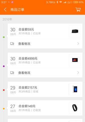 天猫绑定新路由器的步骤是什么？