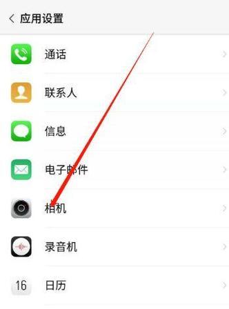 华为手机后视镜美颜设置有哪些技巧？