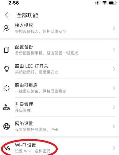 路由器怎么调成0段步骤？调整后有什么效果？