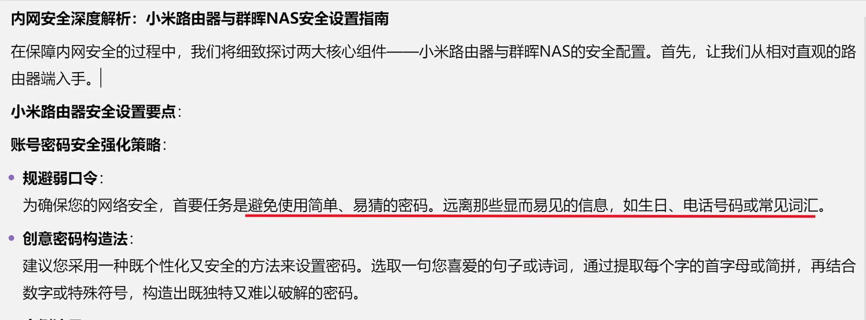 路由器怎么调成0段步骤？调整后有什么效果？
