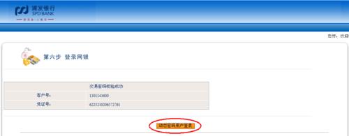网银转换器打款操作流程是什么？打款失败如何处理？