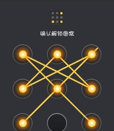 苹果手机在对象睡着时如何解锁？
