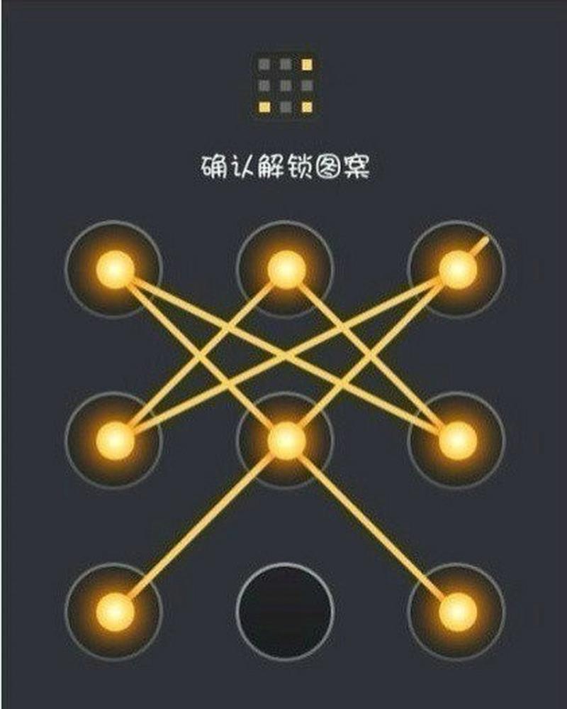 苹果手机在对象睡着时如何解锁？