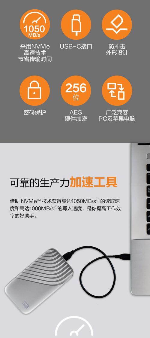 WD元素固态硬盘如何与手机连接？连接后能做什么？