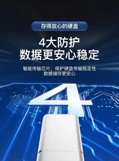 WD元素固态硬盘如何与手机连接？连接后能做什么？
