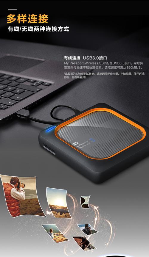 WD元素固态硬盘如何与手机连接？连接后能做什么？