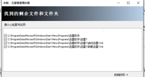 9号显示屏显示内容不明确怎么办？