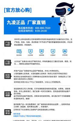 9号显示屏显示内容不明确怎么办？