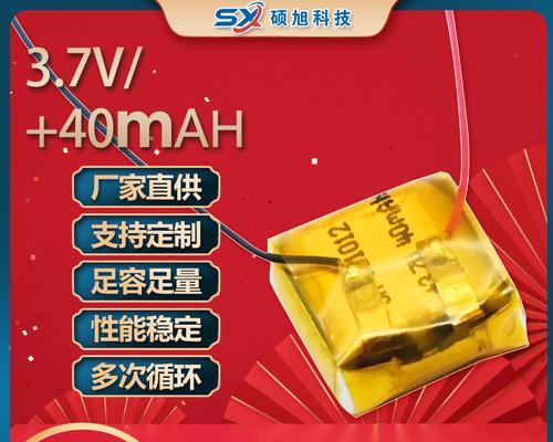 为什么猛硕的锂电池便宜？锂电池便宜的原因和质量如何？