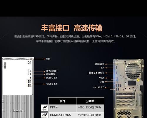 联想主机线路安装步骤是什么？安装后如何测试？