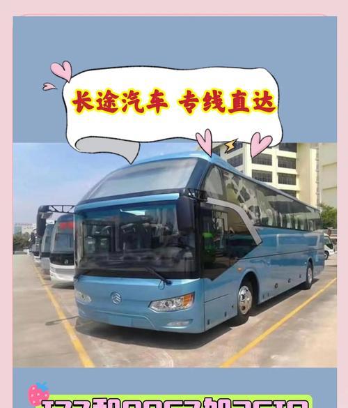 长途驾驶汽车应携带哪些物品？如何做好出行准备？