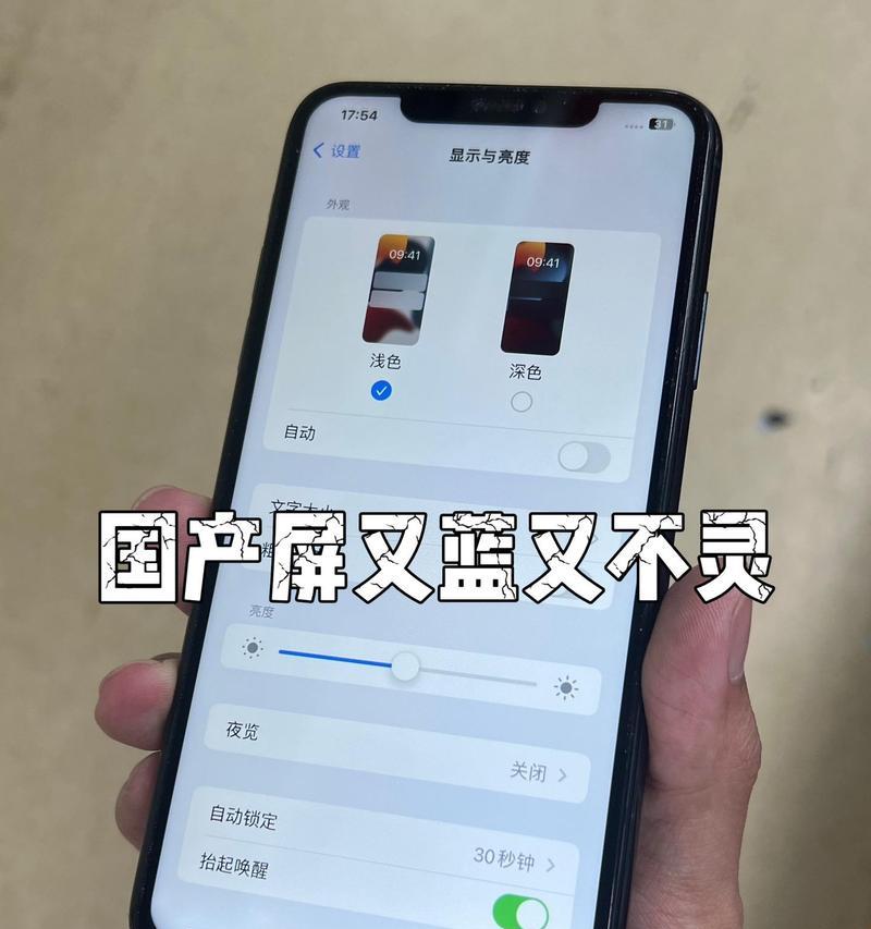 纳米01显示屏为何会发烫？发烫问题如何解决？