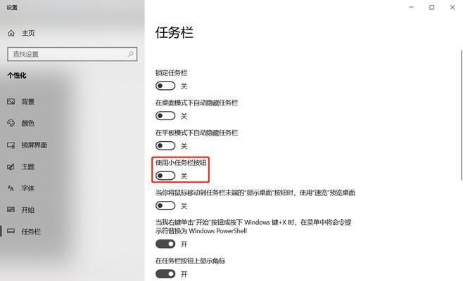 vivo平板隐藏状态栏的方法是什么？隐藏后如何恢复显示？