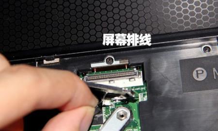笔记本电源排线拔除步骤是什么？需要注意什么？