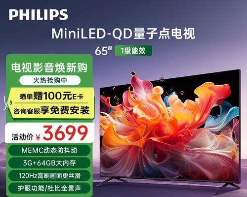 飞利浦一级能效产品有哪些特点？如何选择？