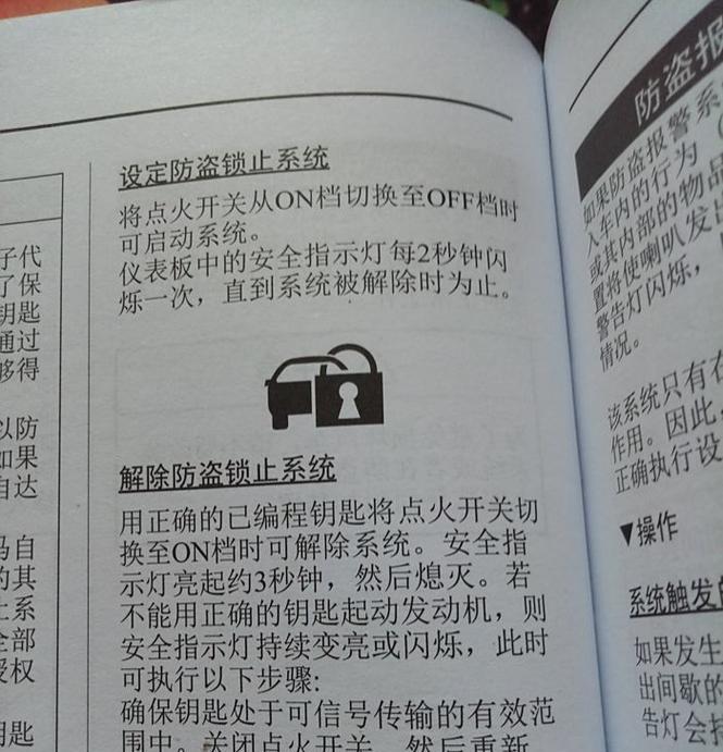 电瓶车钥匙怎么清锁的？清锁的步骤和注意事项是什么？