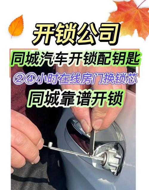 电瓶车钥匙怎么清锁的？清锁的步骤和注意事项是什么？