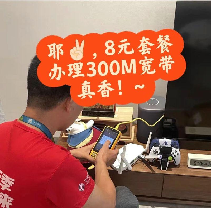 路由器宽带套餐更换步骤是什么？