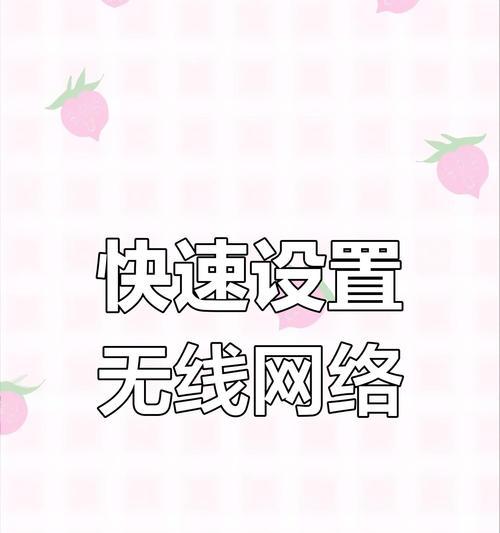 路由器之间如何进行无线链接？