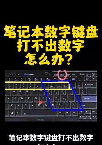 联想电脑键盘背光关闭方法是什么？