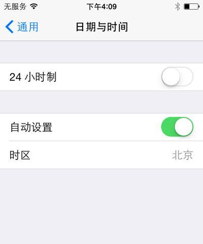 苹果手机时间年份如何修改？修改后是否会影响系统设置？