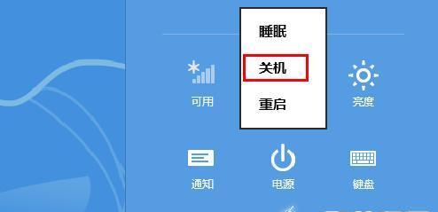 联想电源键闪烁无法关机怎么办？正确的关机方法是什么？