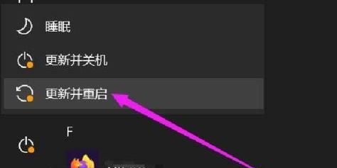 联想电源键闪烁无法关机怎么办？正确的关机方法是什么？