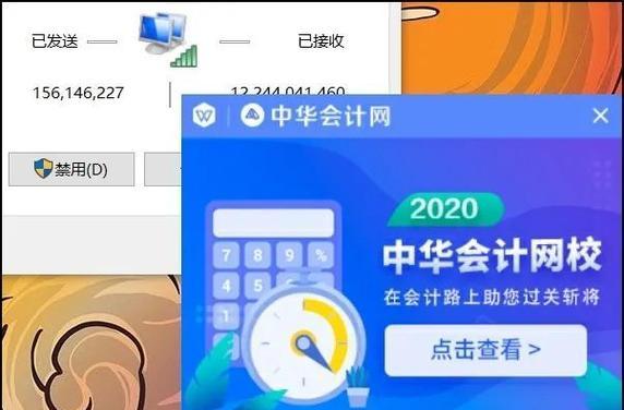 联想小新禁用输入法的步骤是什么？