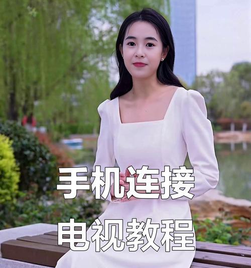 联想电视支持照片投屏吗？如何将手机照片投屏到联想电视？