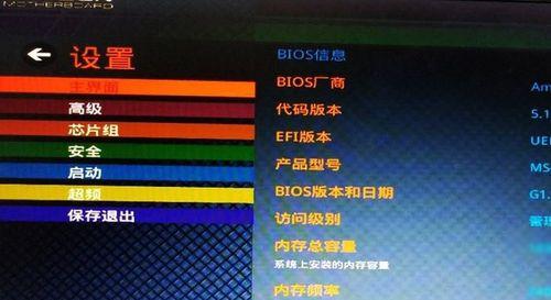 铭瑄cpu提升电压的方法是什么？调整电压的步骤是怎样的？