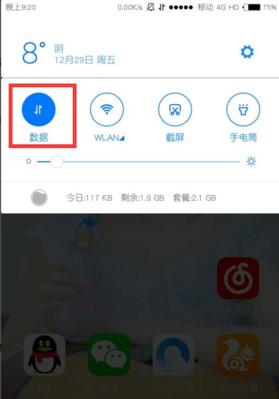 红米手机如何调整左右声道？红米手机左右声道设置后效果如何？