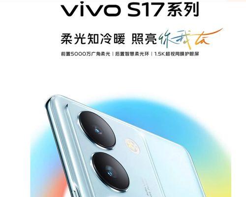 vivoS17快速充电的方法是什么？快速充电对电池有影响吗？