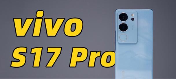vivoS17快速充电的方法是什么？快速充电对电池有影响吗？