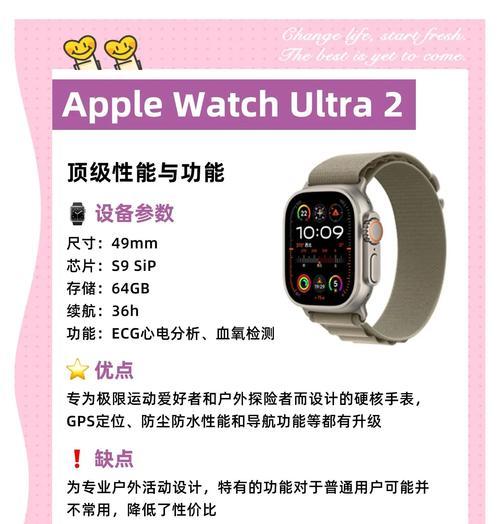 苹果电脑如何使用手表功能？手表功能在Mac上的表现如何？