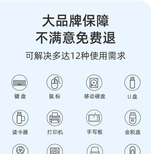 插头扩展转换器的正确使用方法是什么？它能解决哪些问题？