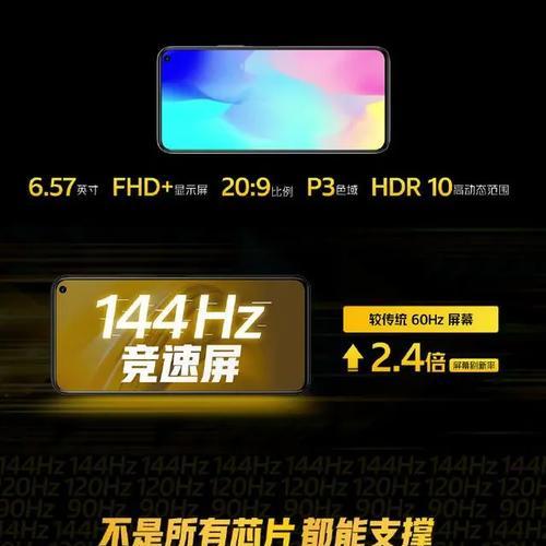 手机处理器天玑9000是什么？性能如何？