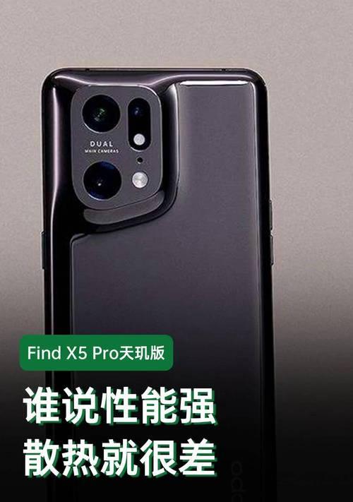 手机处理器天玑9000是什么？性能如何？