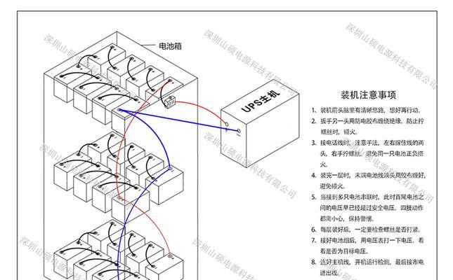 电瓶dcdc转换器接线方法是什么？接线错误会导致什么问题？