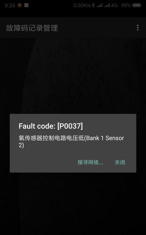 显示屏出现p红现象的原因是什么？如何解决？