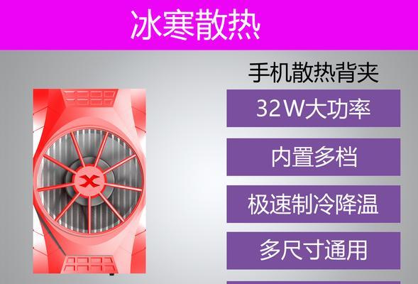 散热背夹数据线频繁损坏的原因是什么？如何预防和解决？