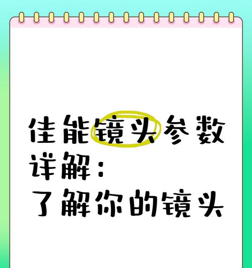 数码摄像机调节远近焦距？操作方法是什么？