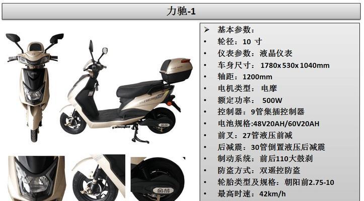 商家批发电瓶车怎么运输？运输过程中的注意事项有哪些？