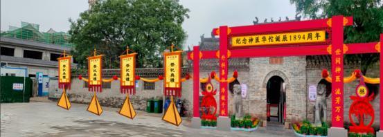 祭祀相关电视片段的亮点是什么？