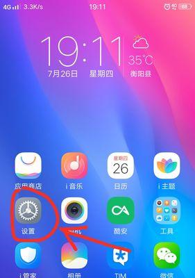 vivo手机视频传输方法是什么？如何连接电脑？