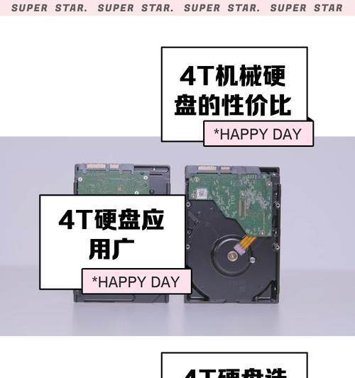 3t机械硬盘是如何产生的？3t机械硬盘有什么特点？