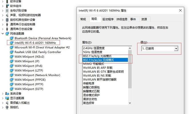 联想小新14屏幕锁定无法打开怎么办？