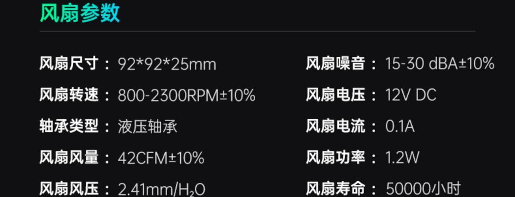 i7处理器使用风冷散热器效果如何？选择风冷散热器的注意事项是什么？