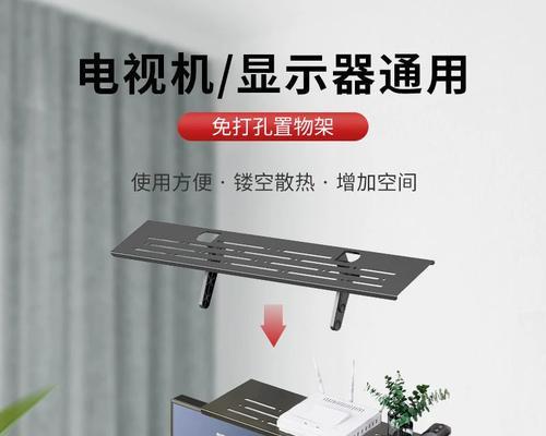 电视旁边适合放哪种置物架？如何选择合适的电视置物架？
