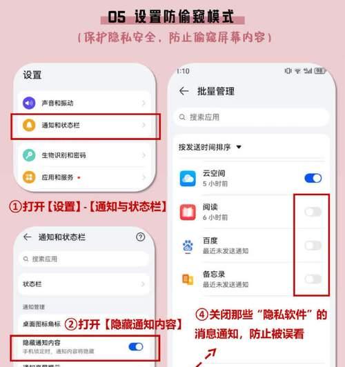 华为手机定位功能怎么用？如何找回丢失的手机？