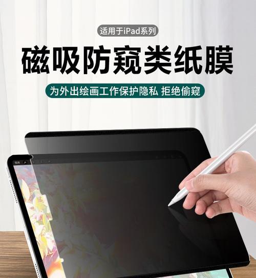 电视膜可书写功能有哪些？书写时需要注意什么？